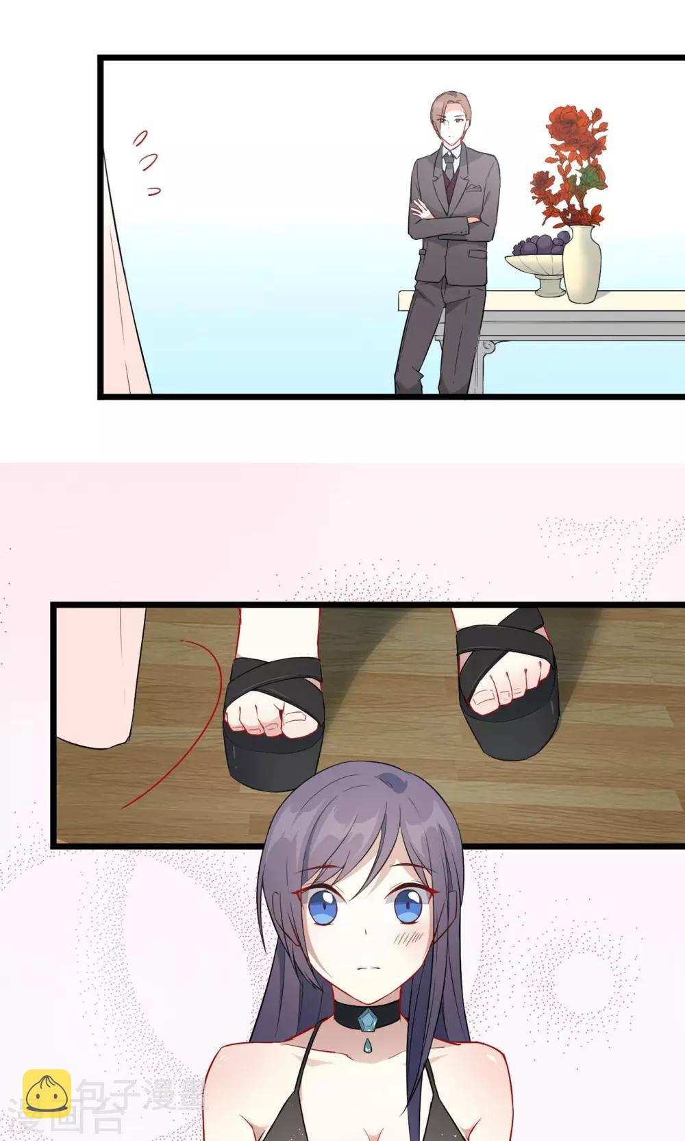 第20话 舞会上的美人7