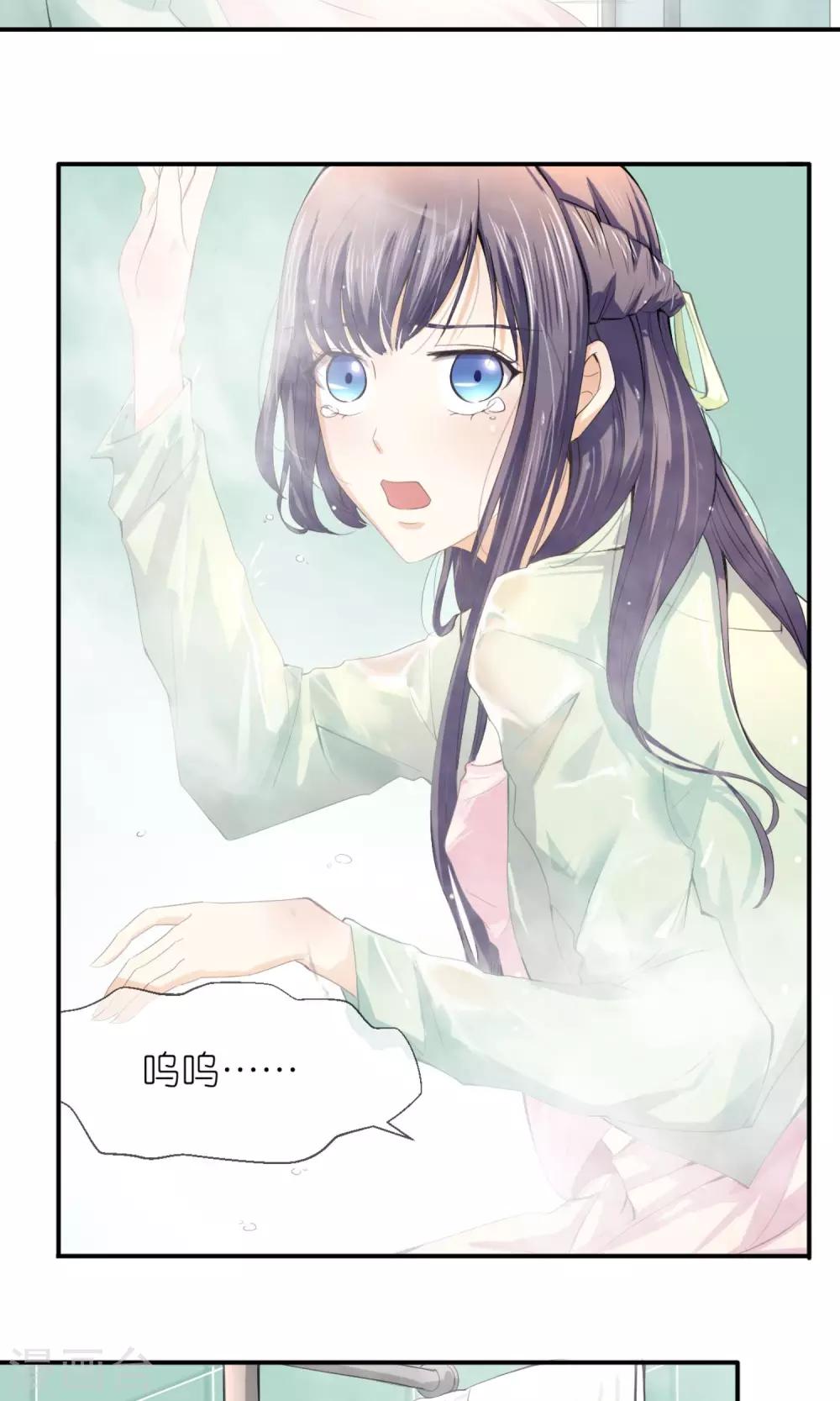第2话 公主大人？！8