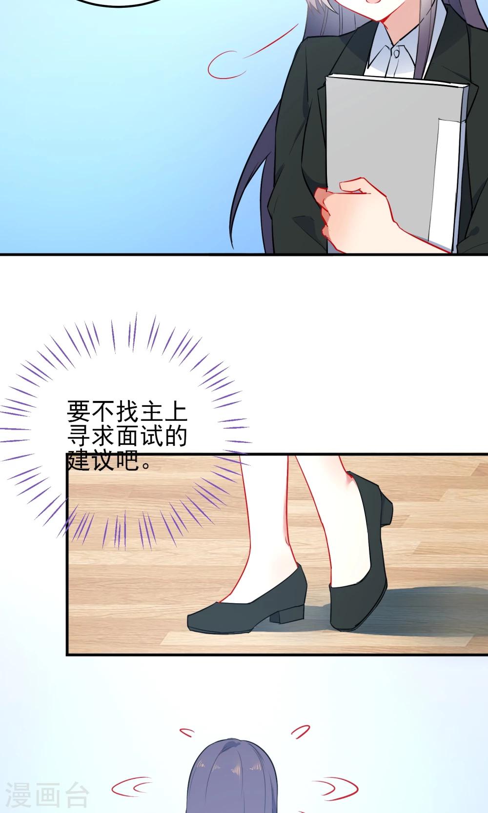 第24话 成功者才能被记住9