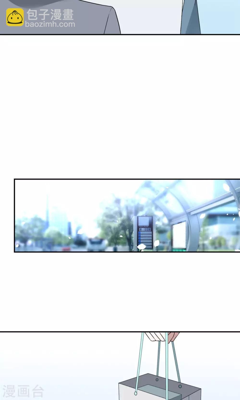 第16话 我养你！4