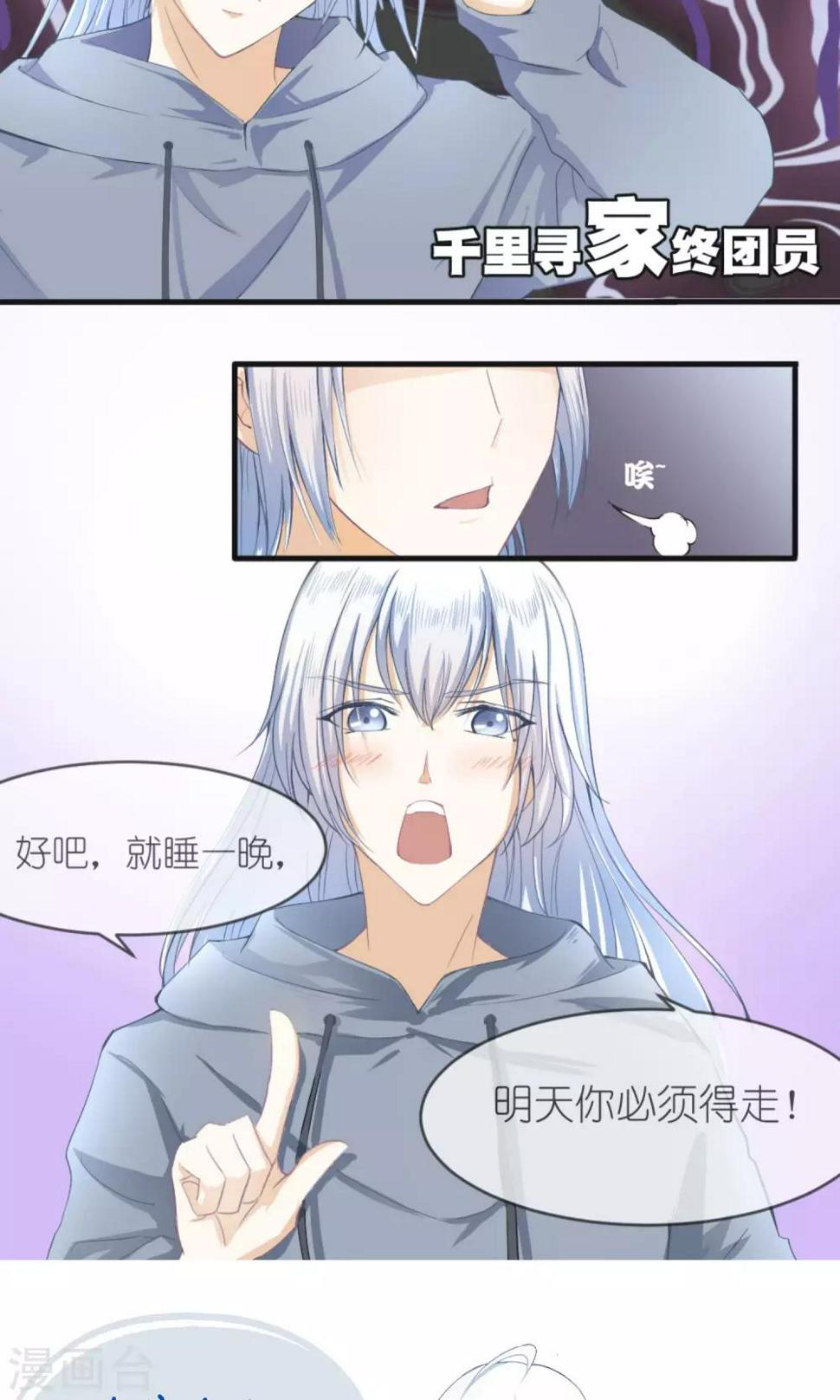 第1话 上官婉儿43