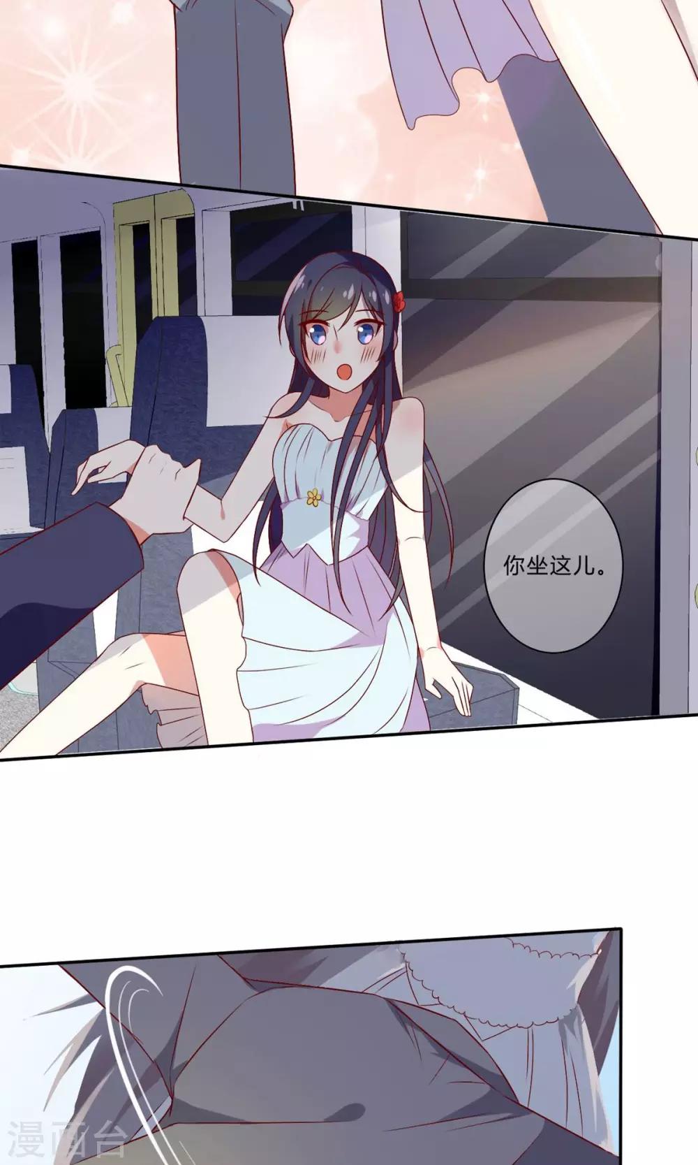 第19话 洋相百出的舞会7