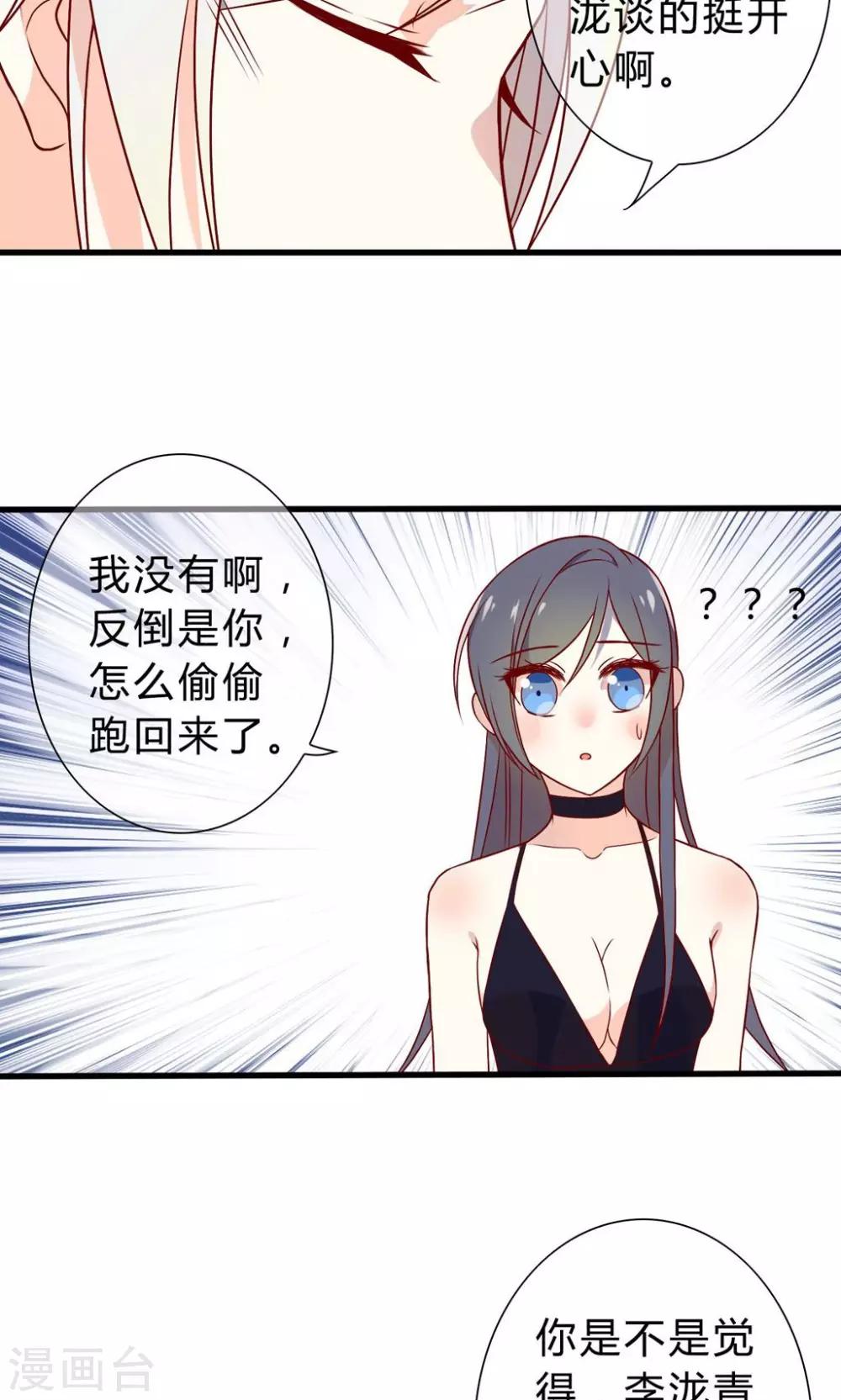 第22话 人要面对现实4