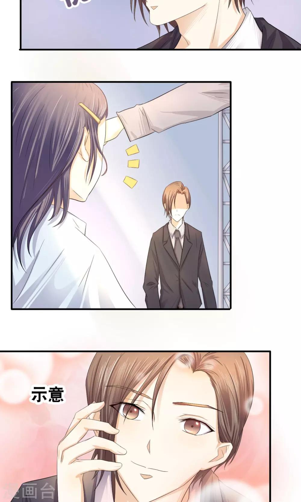 第11话 李泷与李隆基4