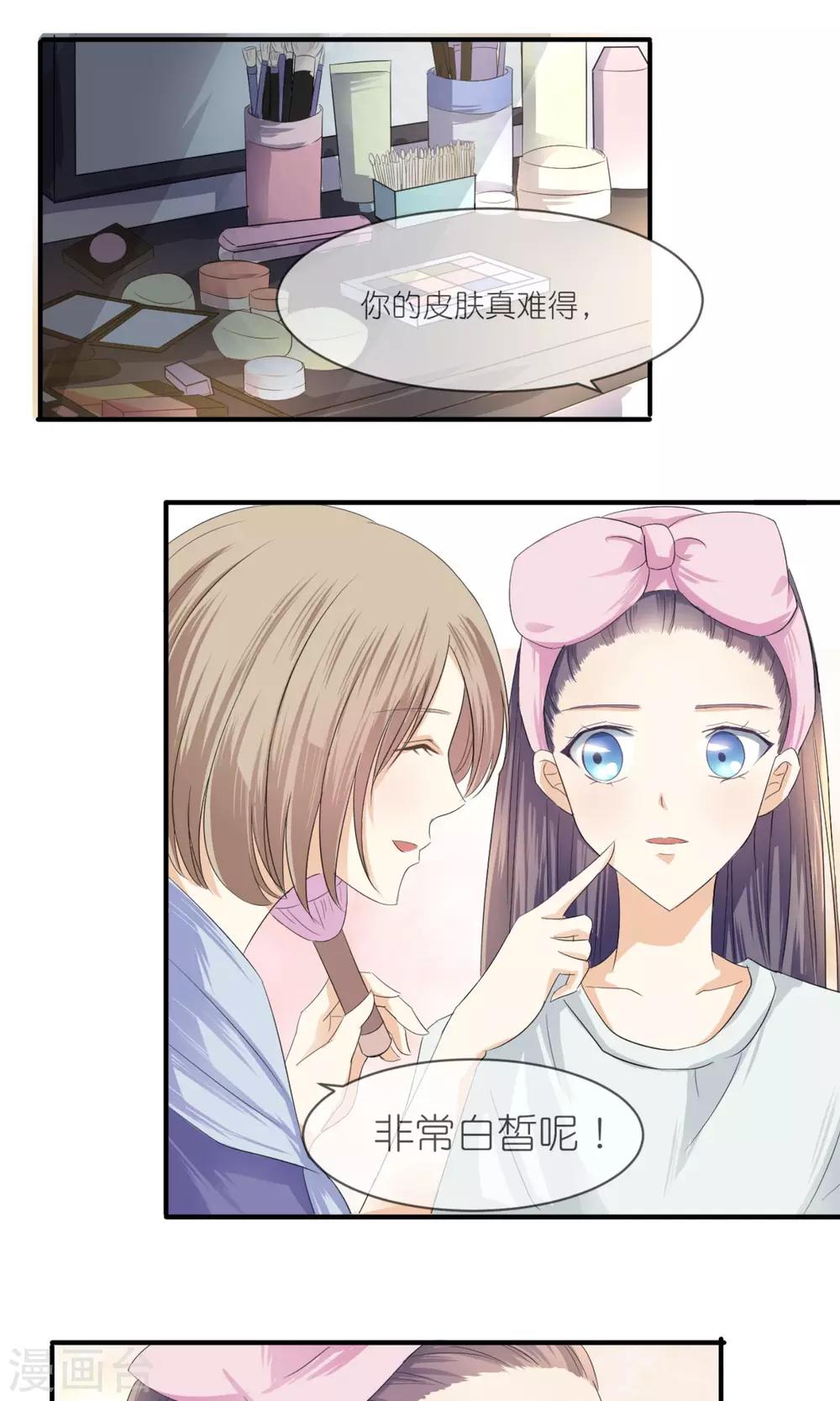 第9话 美妆15