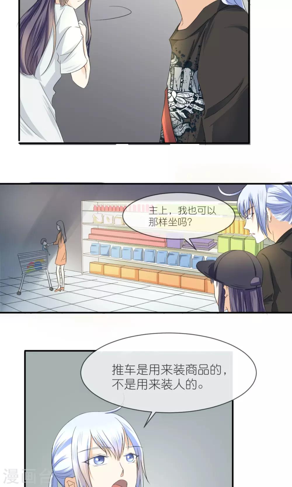 第6话 超市4