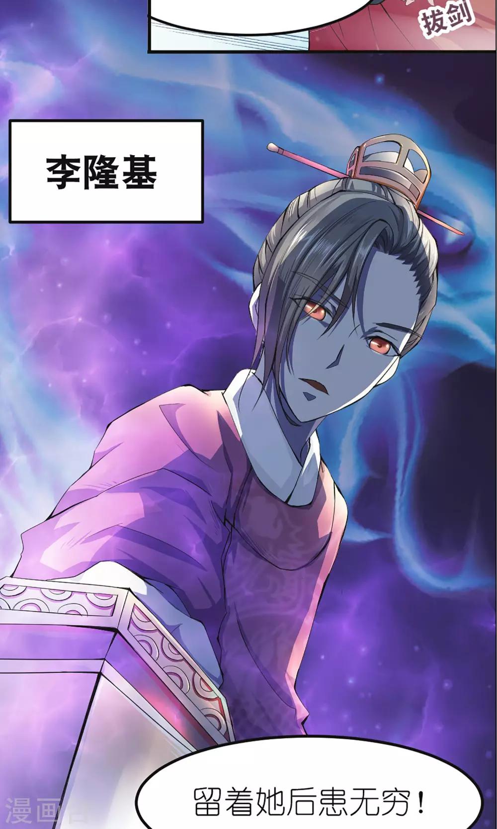 预告3