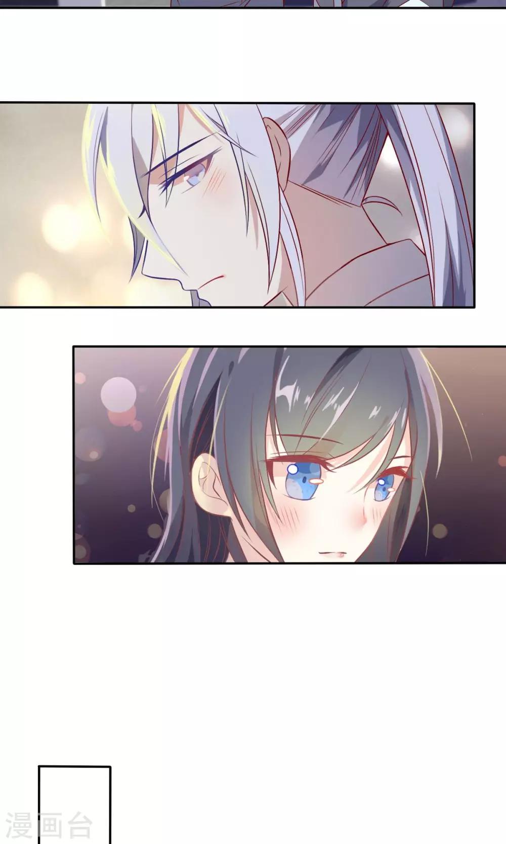 第19话 洋相百出的舞会9