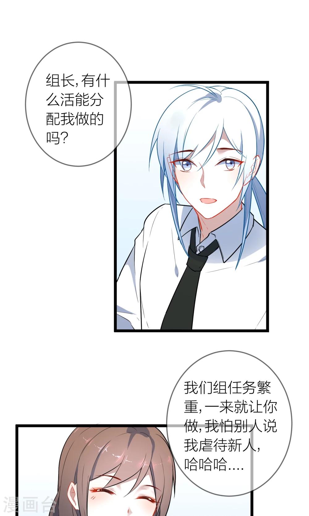 第24话 成功者才能被记住6