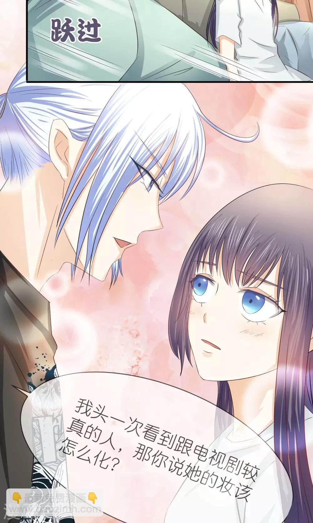 第14话 唐朝化妆术15