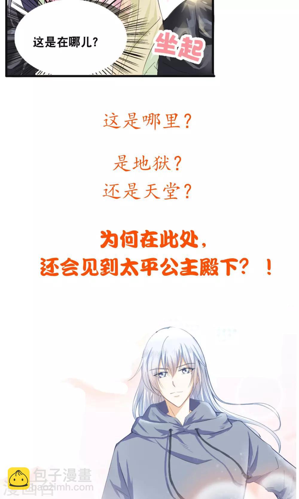 预告7