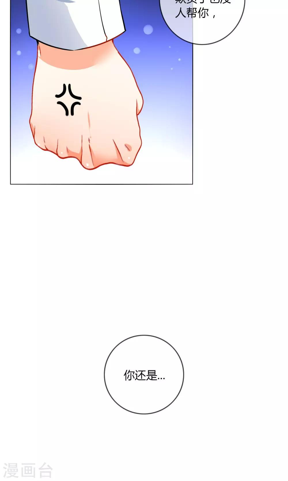 最终话 秘密的幽会13