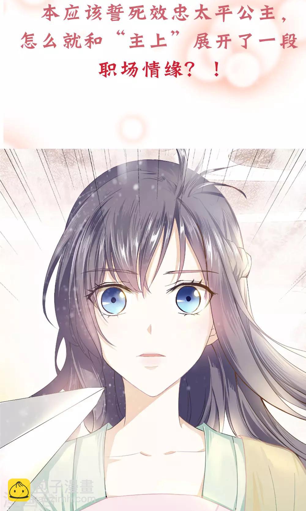 预告1