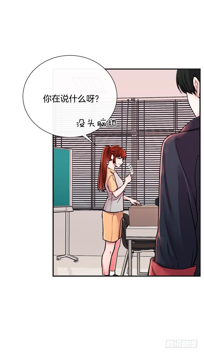 第二十三话下18