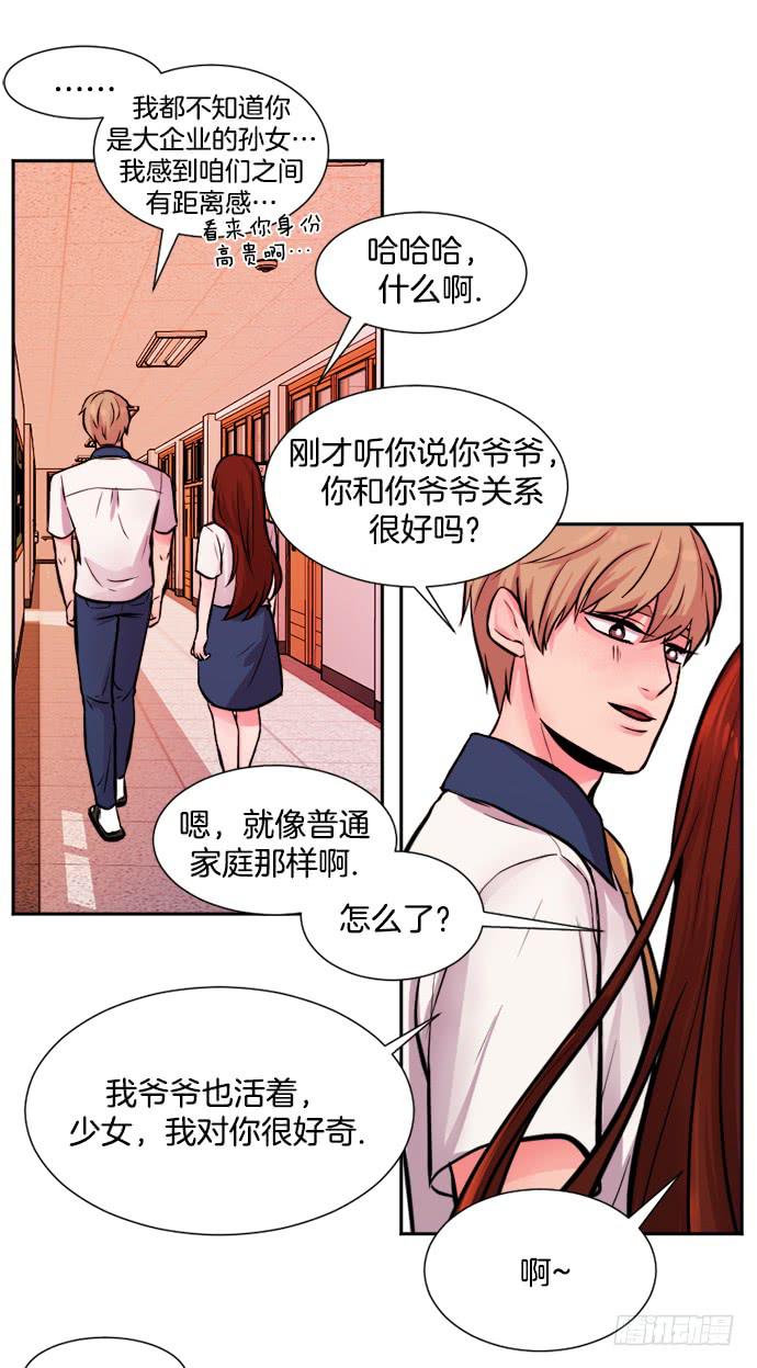 第十二话下1