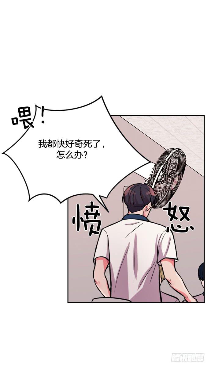 第二十九话下18