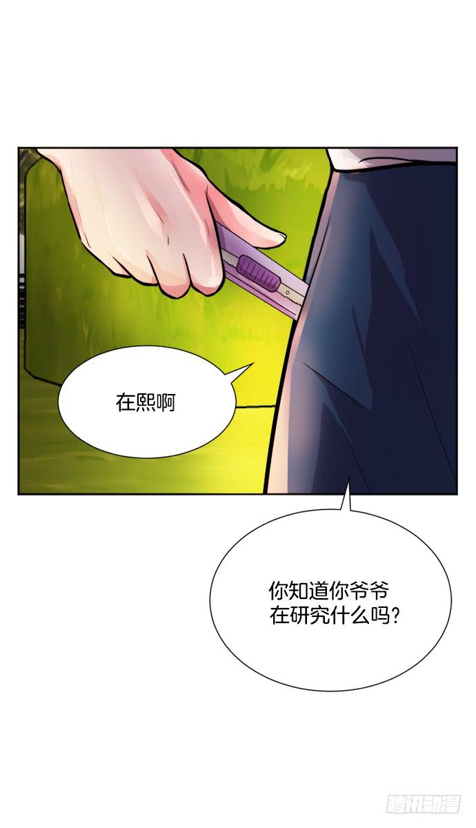 第二十八话下28