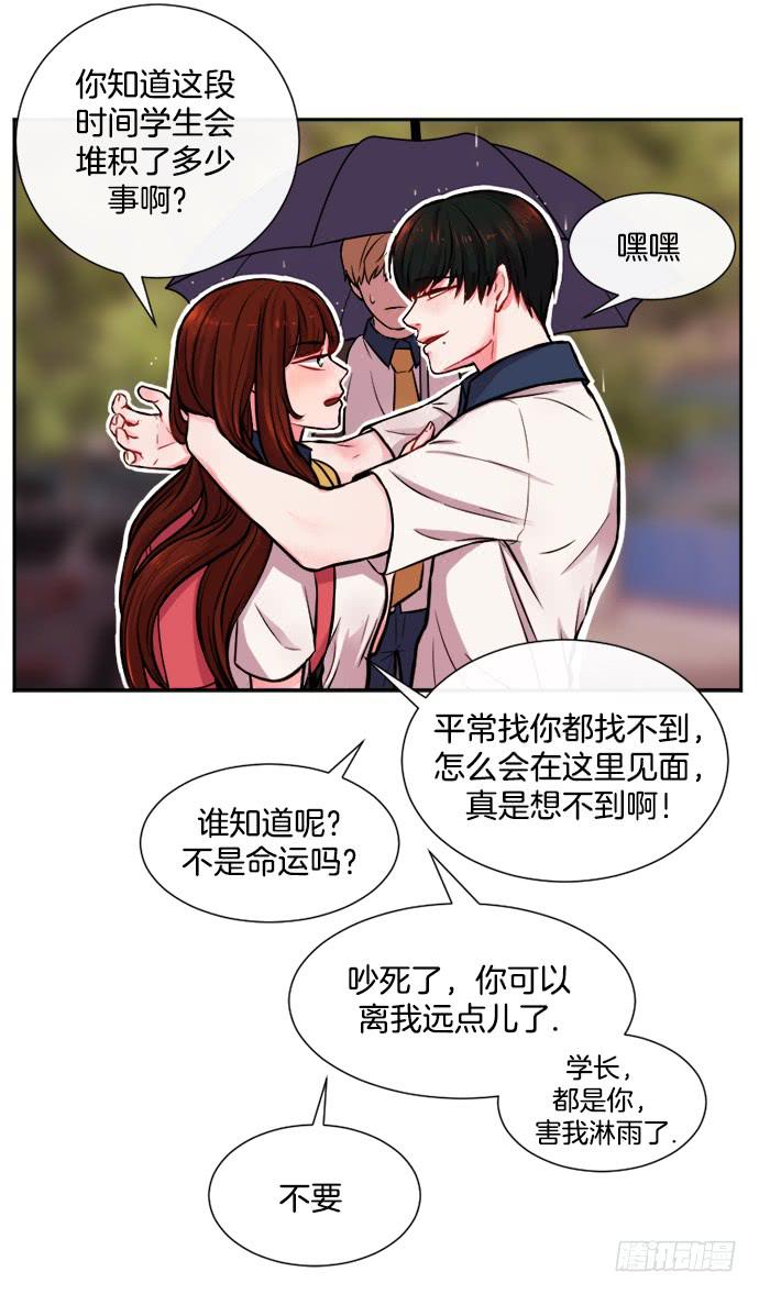 第十一话下3