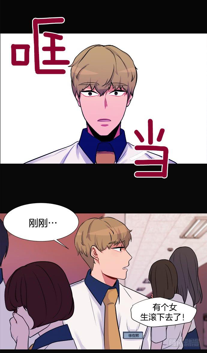 第三话下14