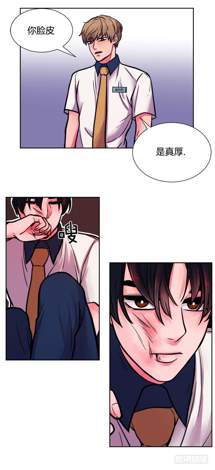 第十四话下19