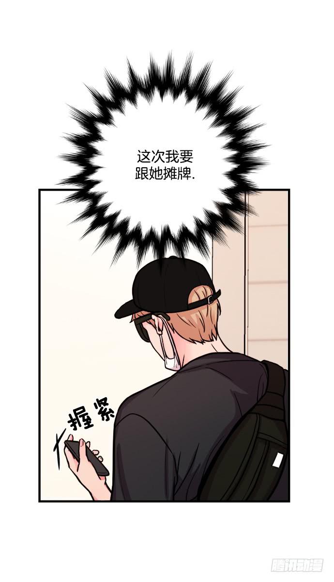 第十六话上7