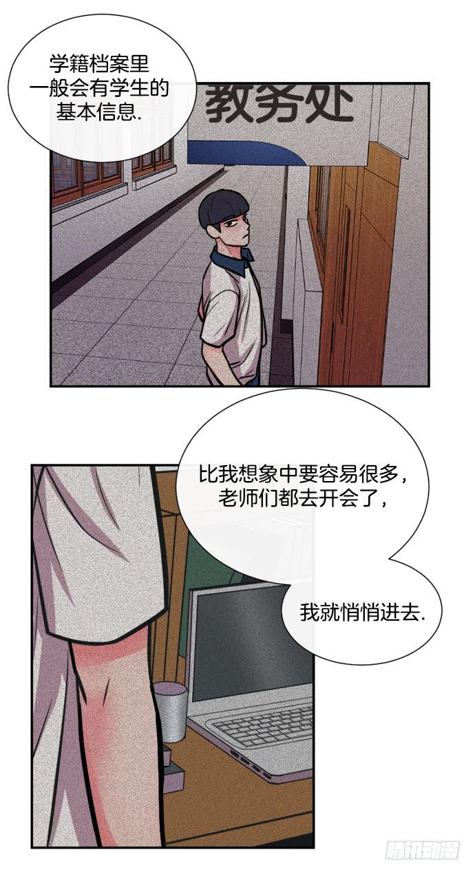 第十九话上10
