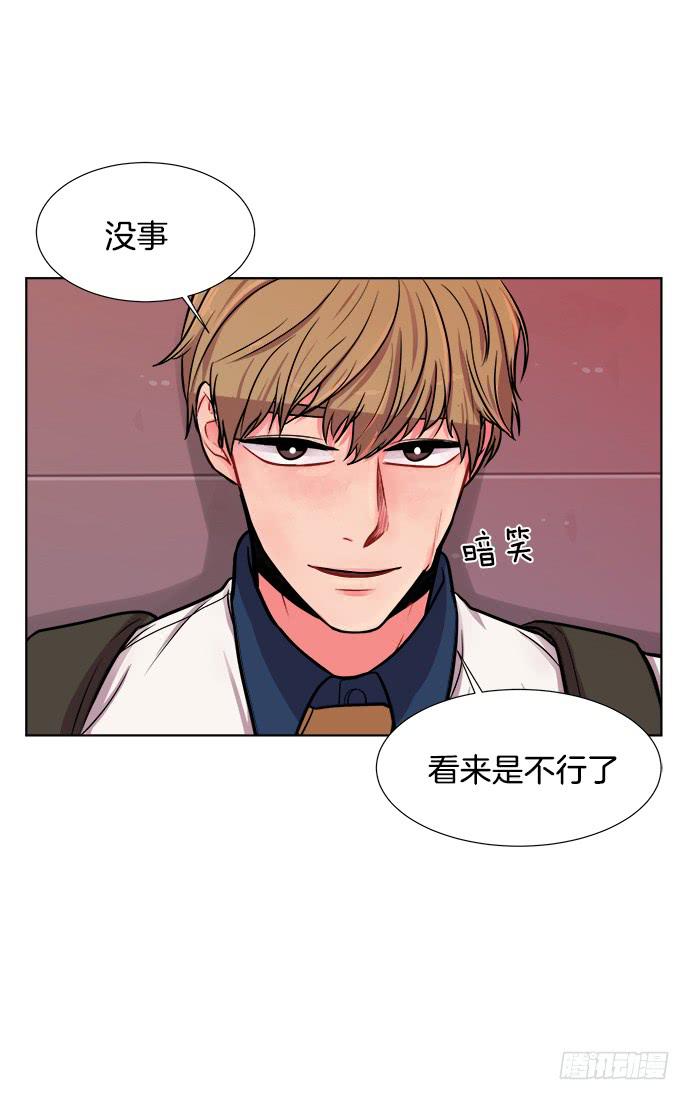 第八话上4