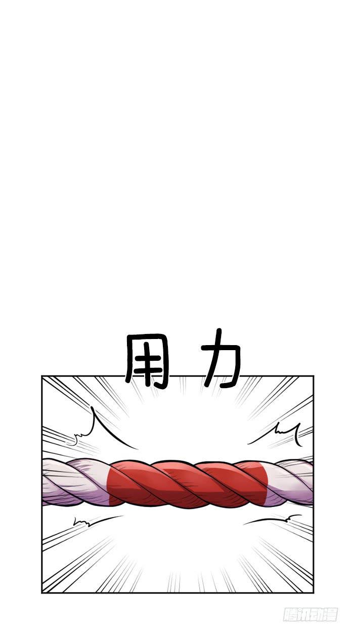 第二十一话下0