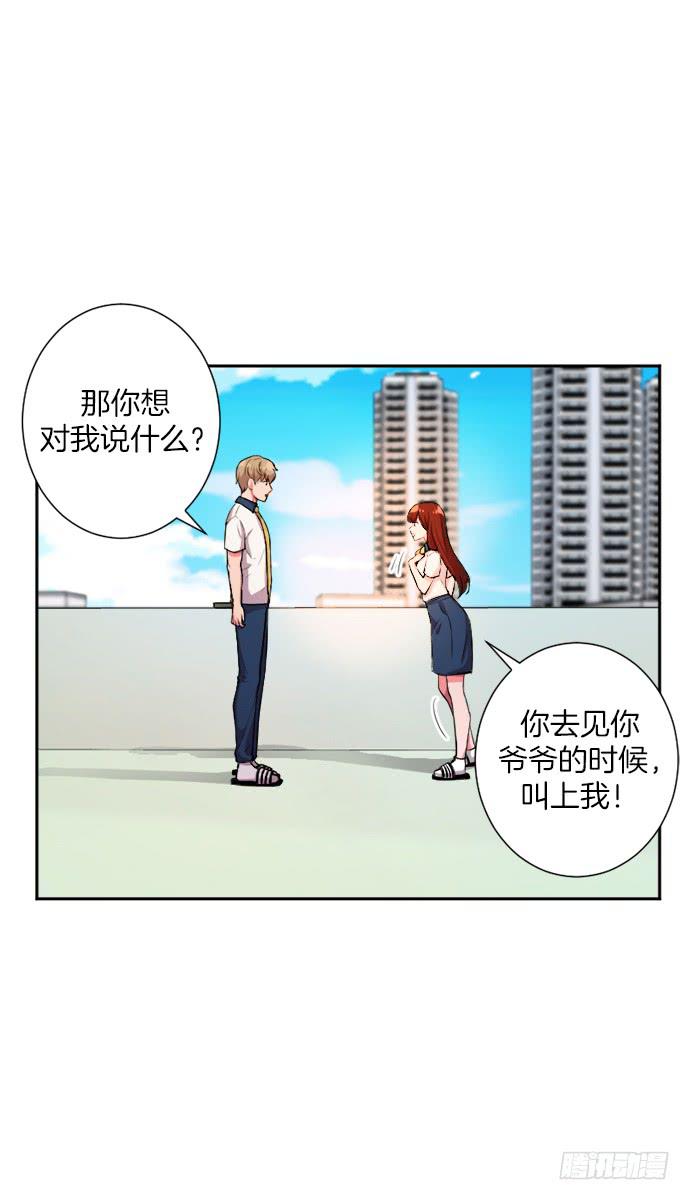 第三十二话下3