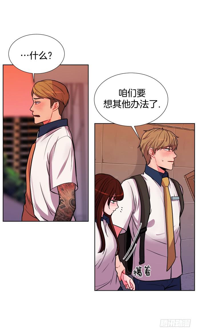 第八话上5