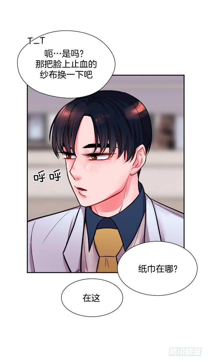 第二十二话下28