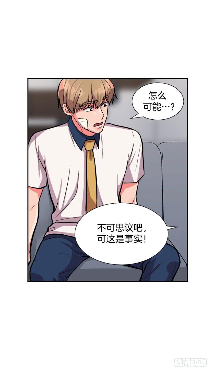第二十九话下1