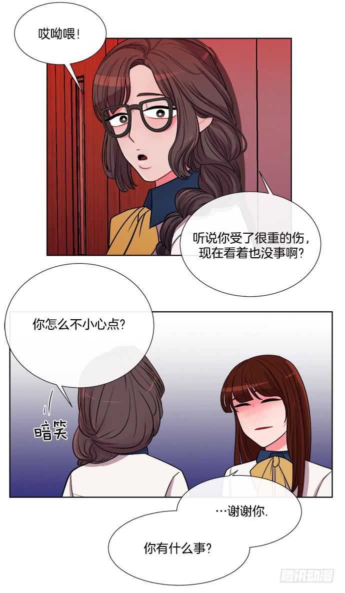 第六话下13