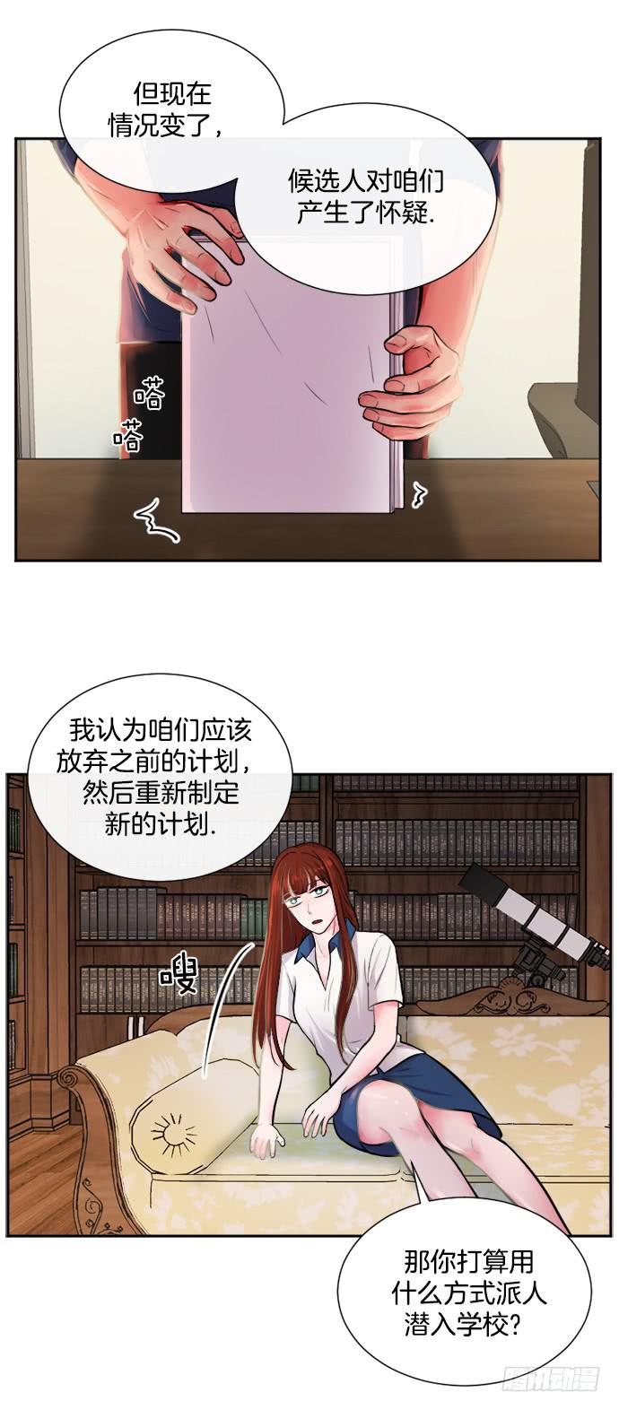 第二十一话下23