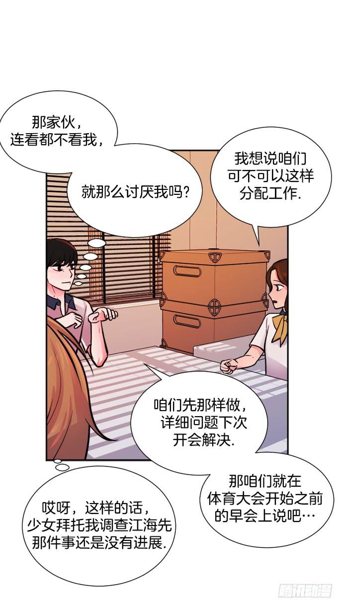 第十二话上15