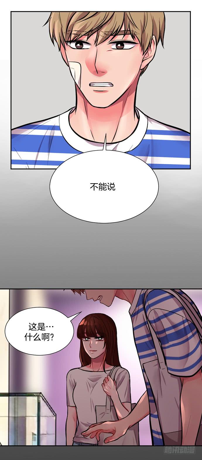 第二十六话下3