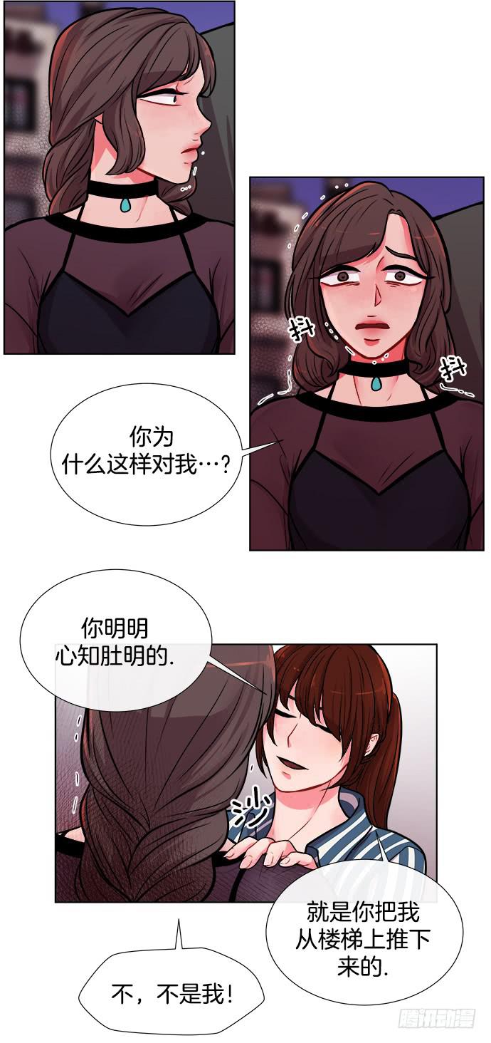 第八话下14