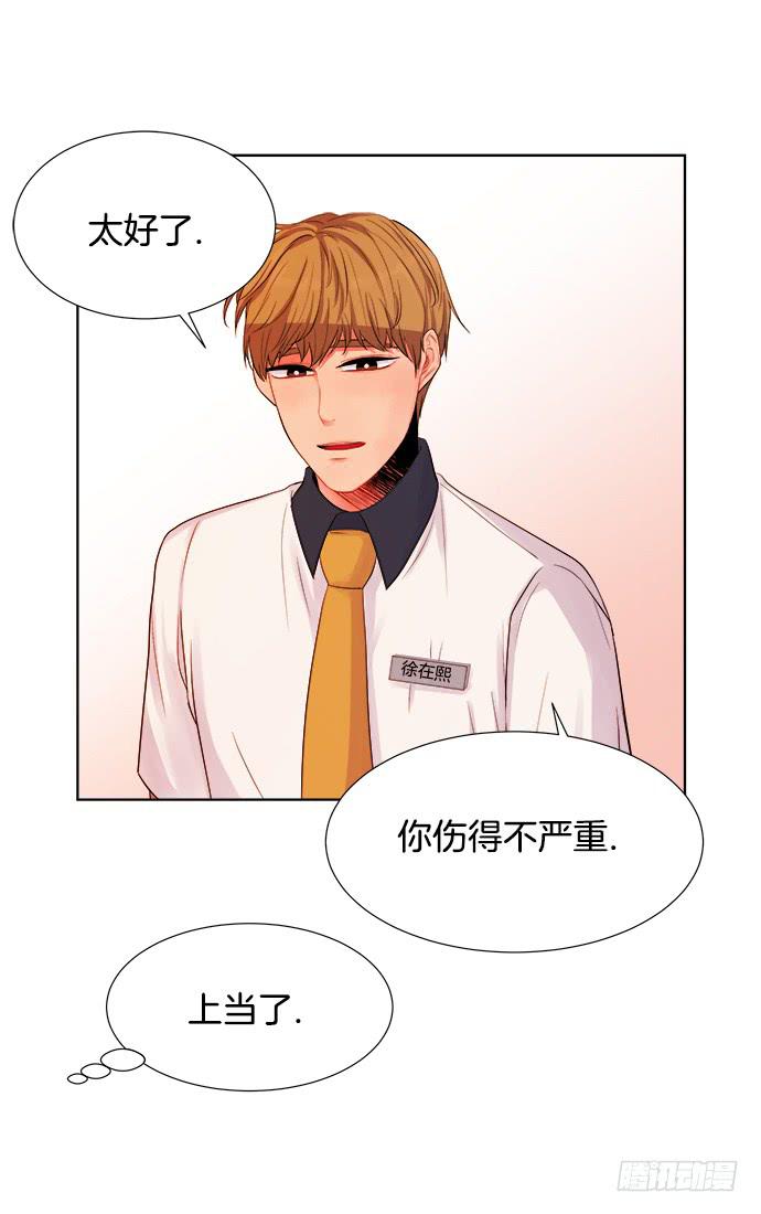 第五话上25