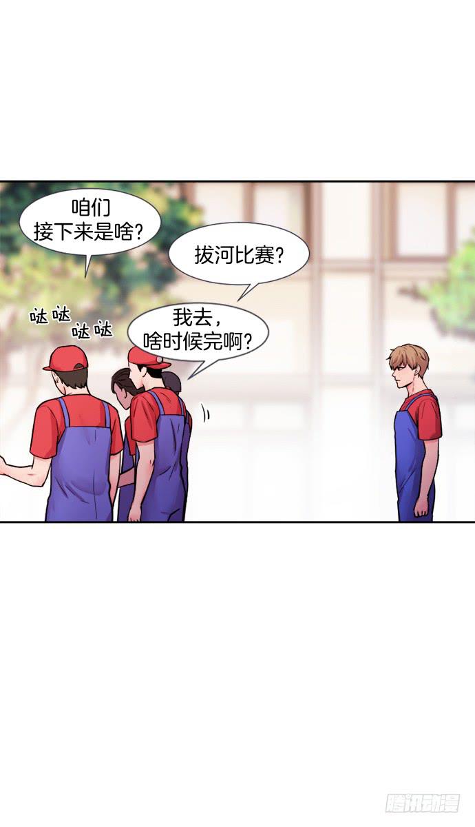 第二十二话上13