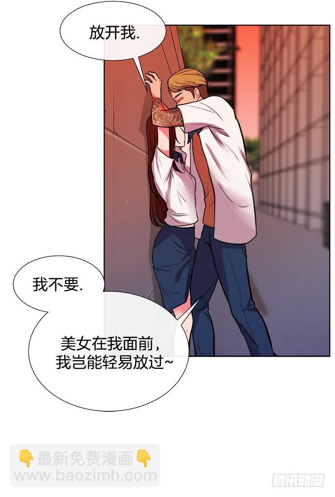 第七话下6