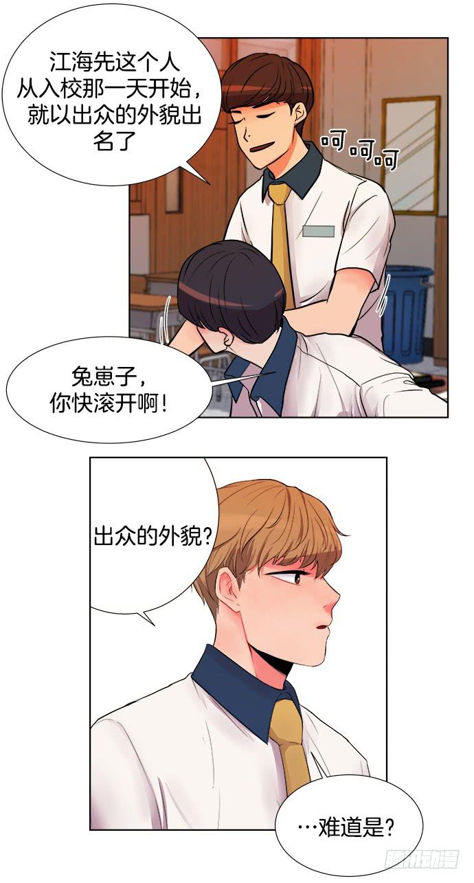第六话上12