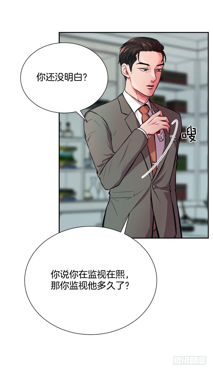 第三十二话上4
