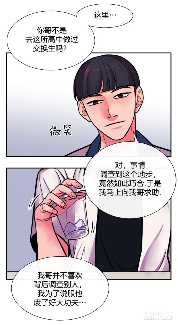 第十九话上15