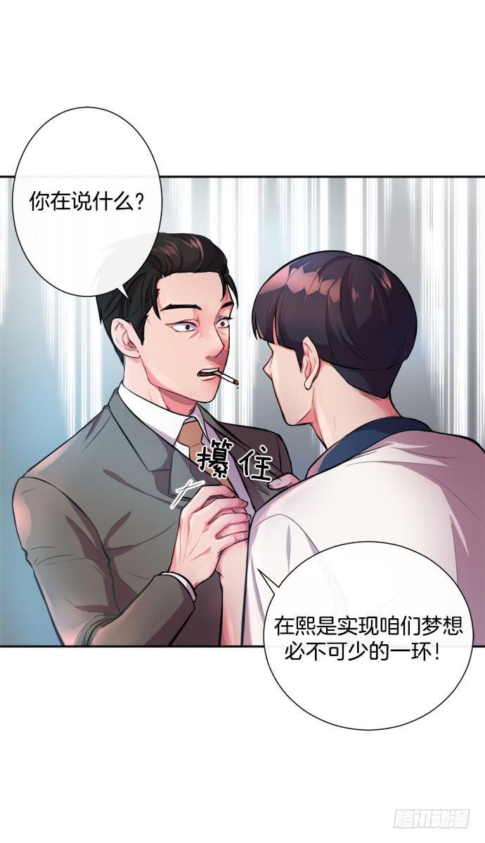 第三十二话上11