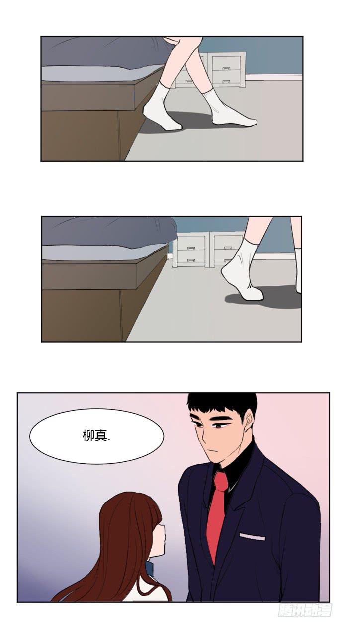 第二话下15