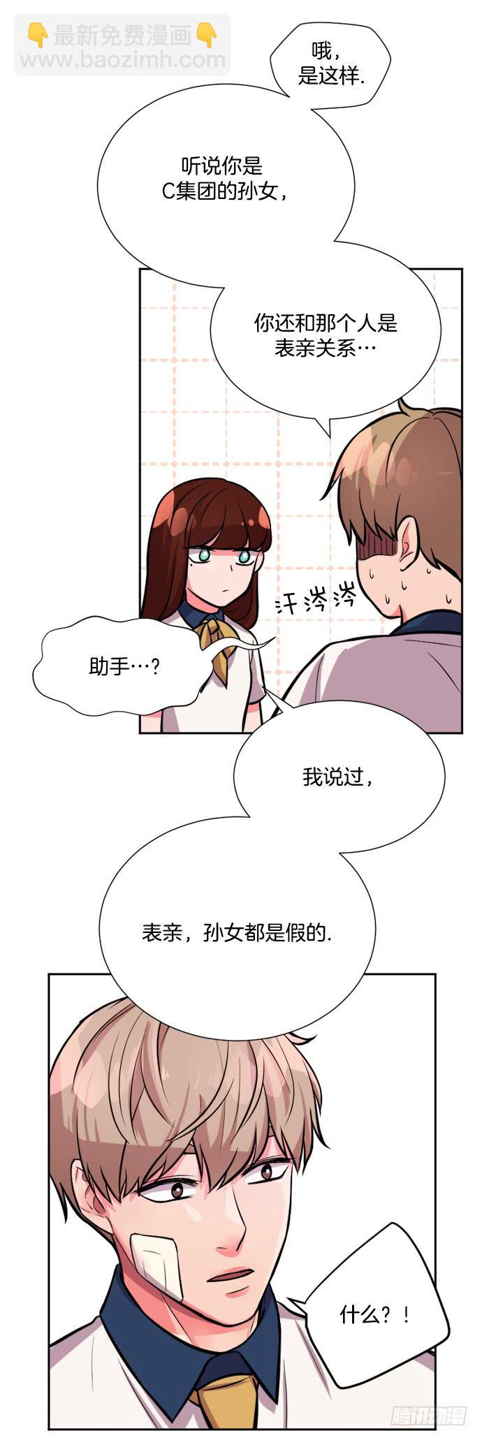 第二十九话上27