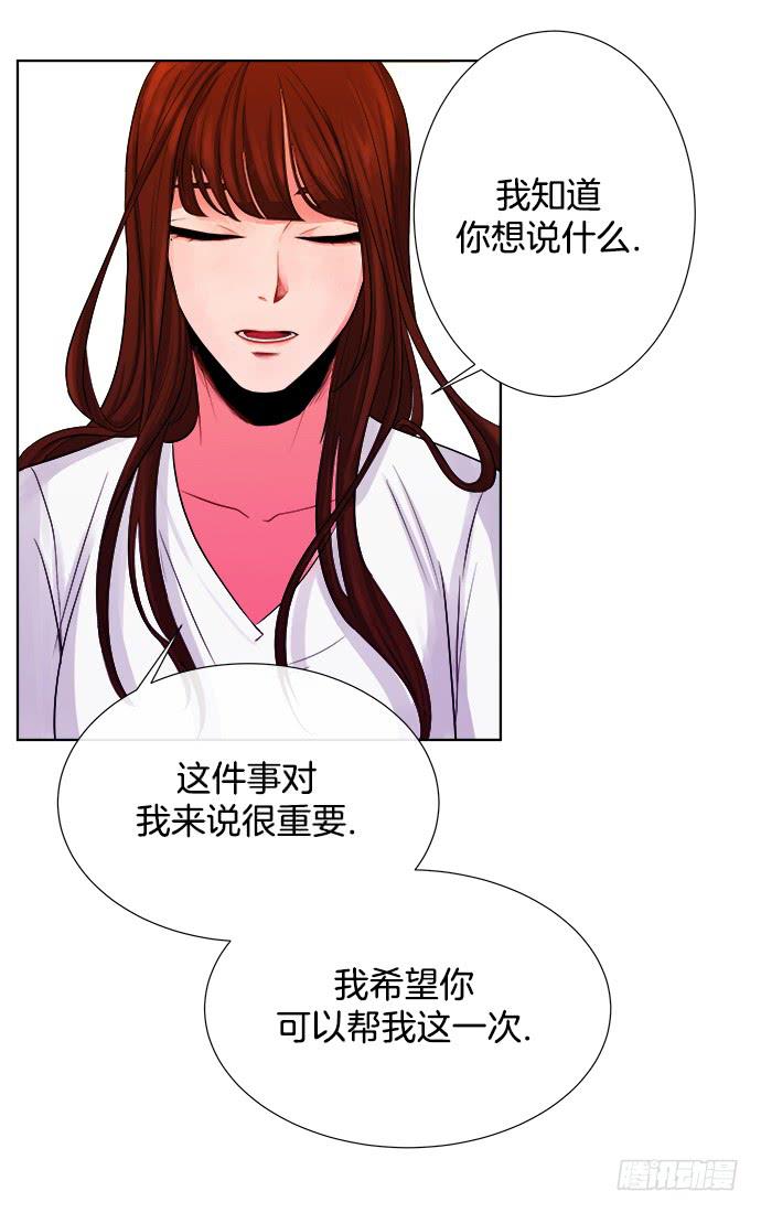 第五话下9