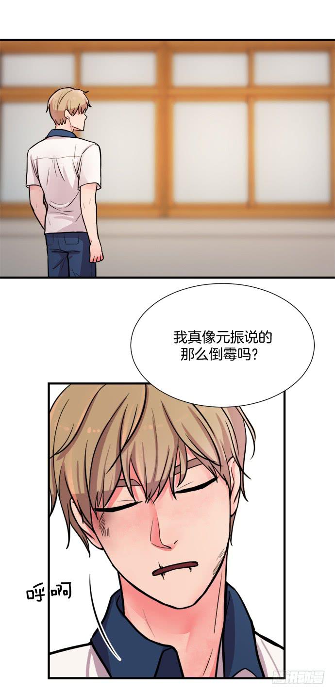 第十五话上20