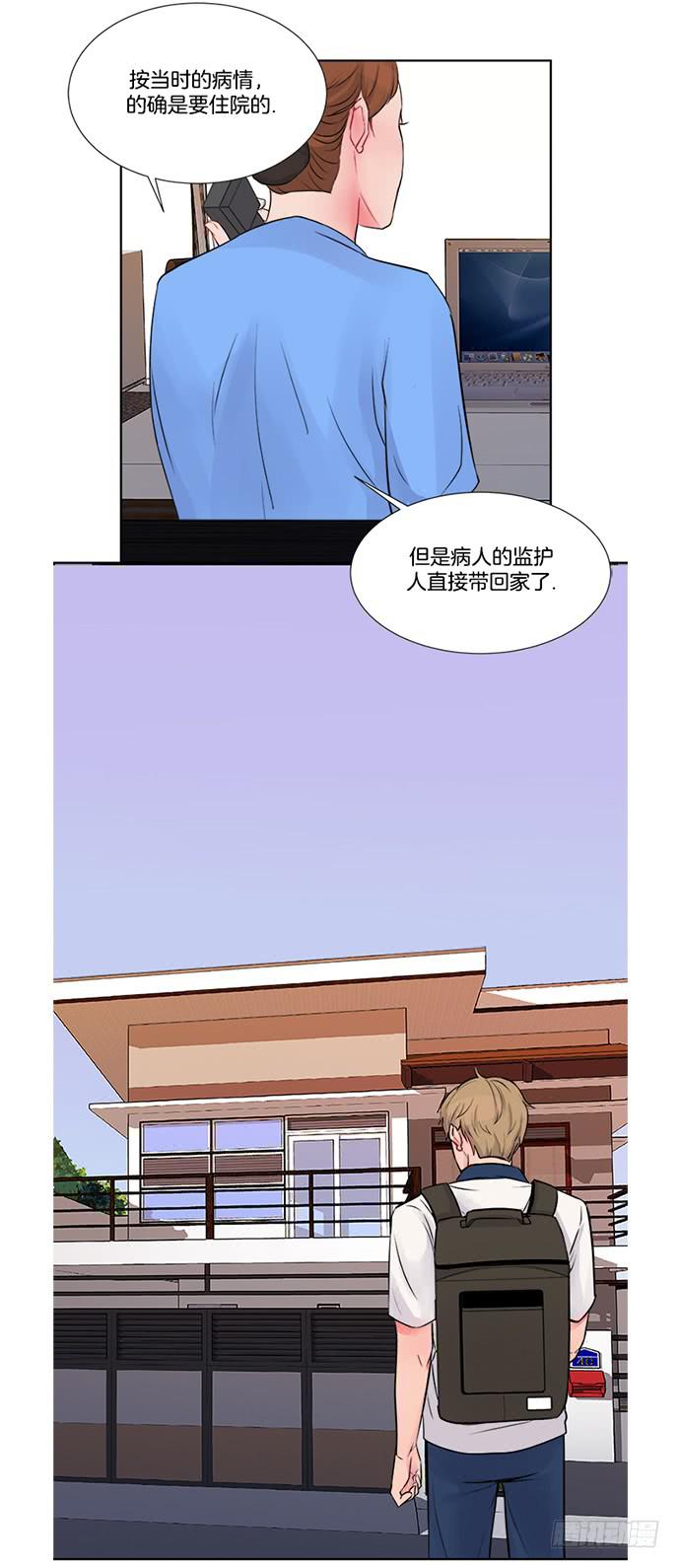 第四话下13