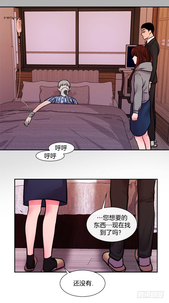第一话上4